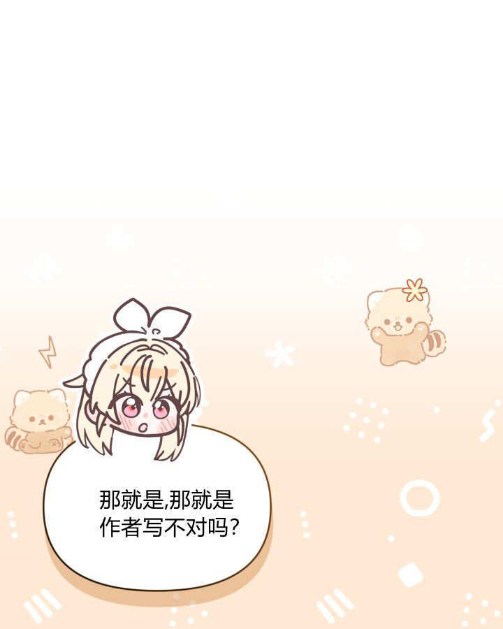第58话 第46页