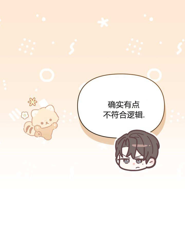 第58话 第47页