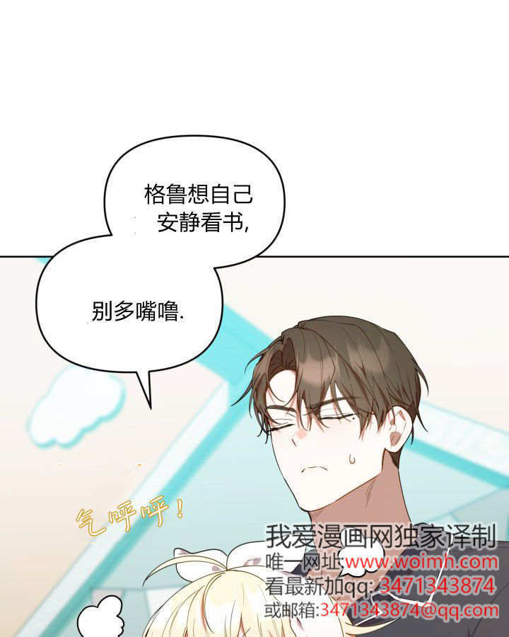 第58话 第48页