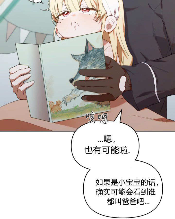 第58话 第49页
