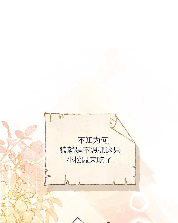 第58话 第50页