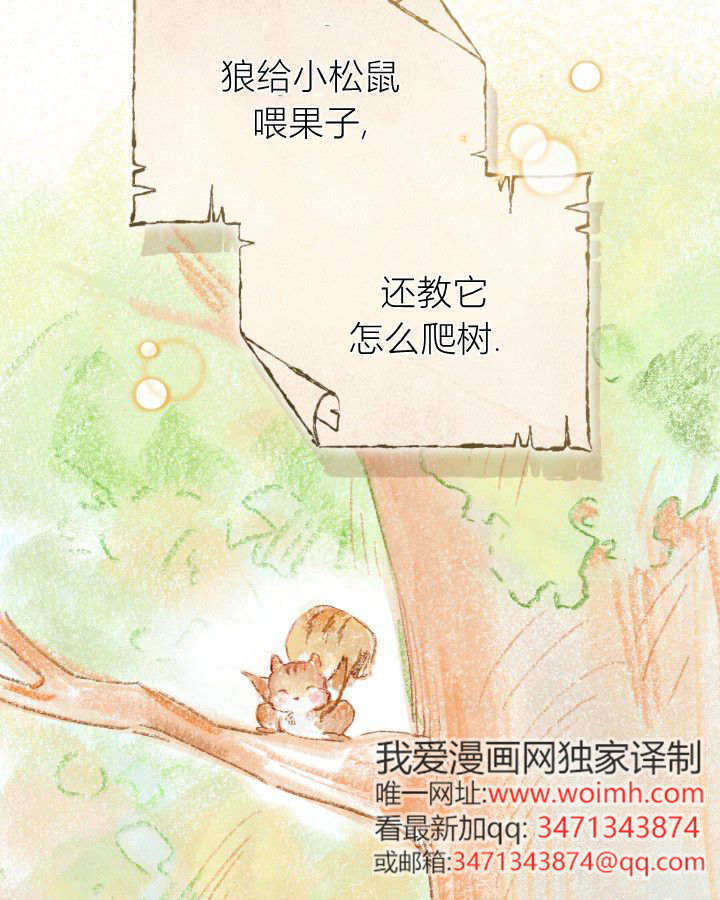 第58话 第52页
