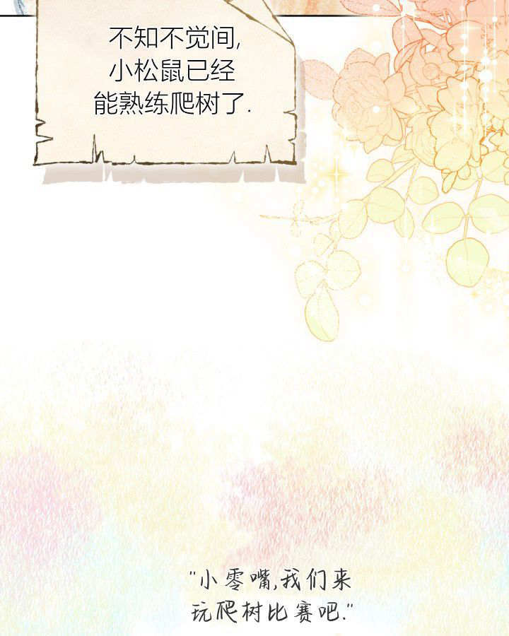第58话 第54页