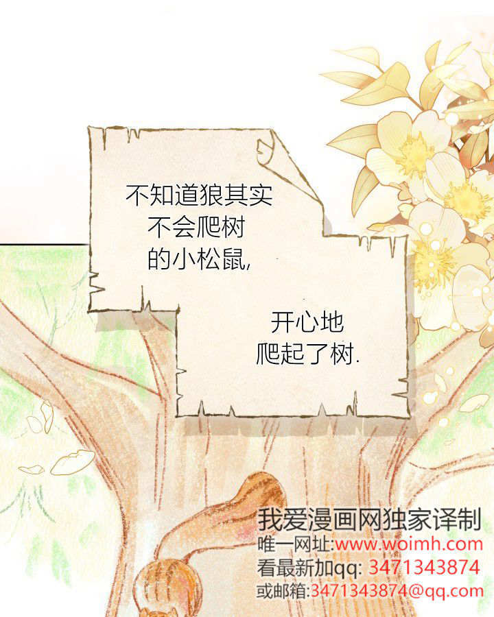 第58话 第56页