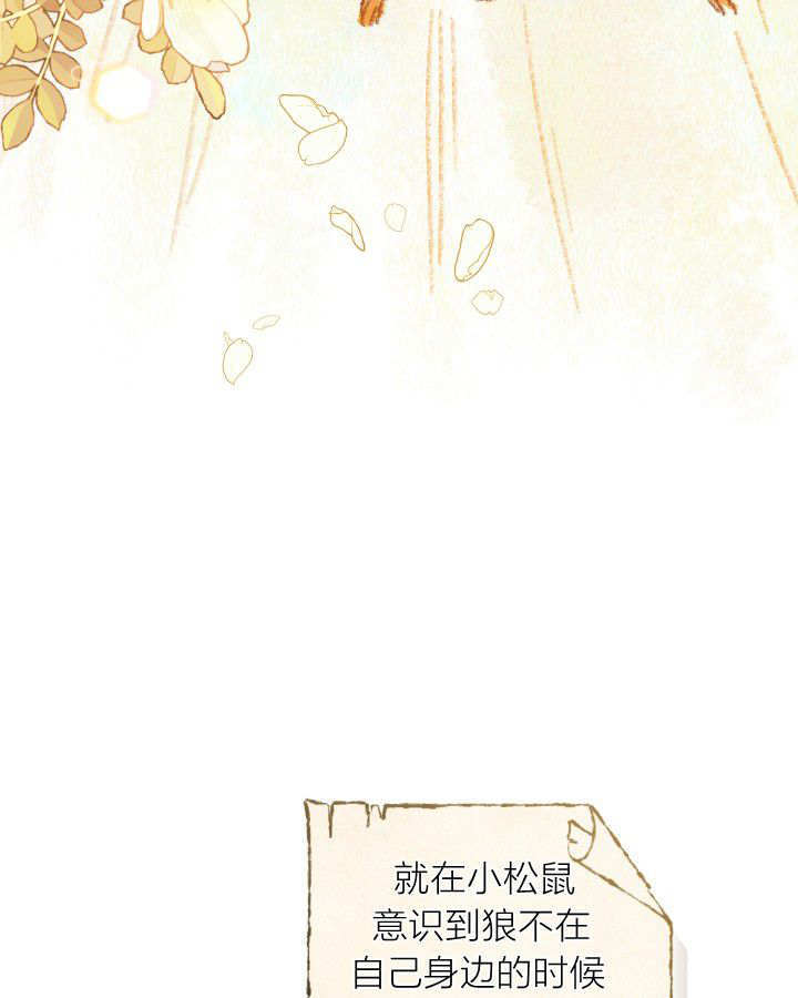 第58话 第58页