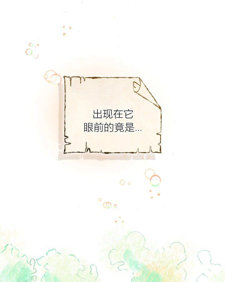 第58话 第60页