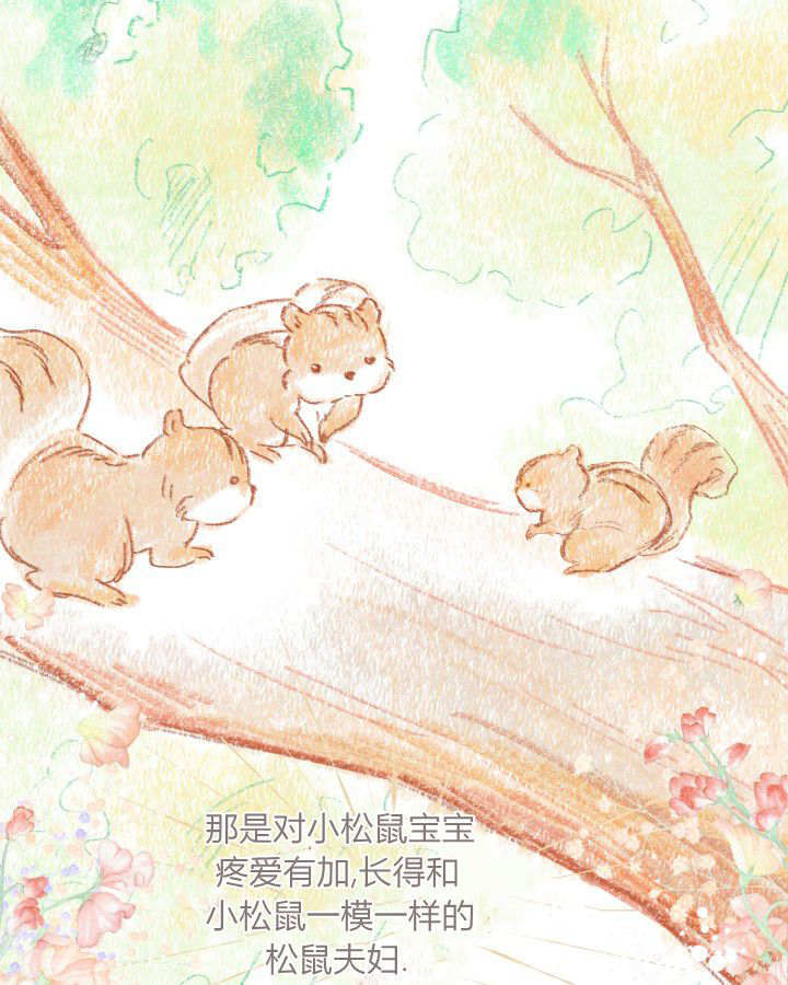 第58话 第61页