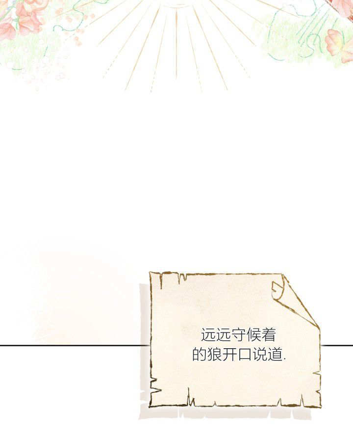第58话 第62页