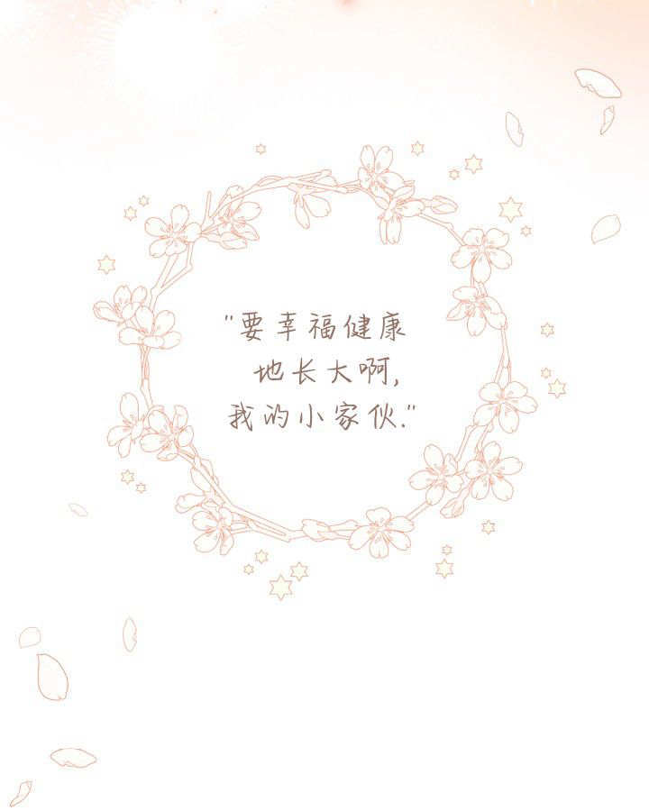 第58话 第64页