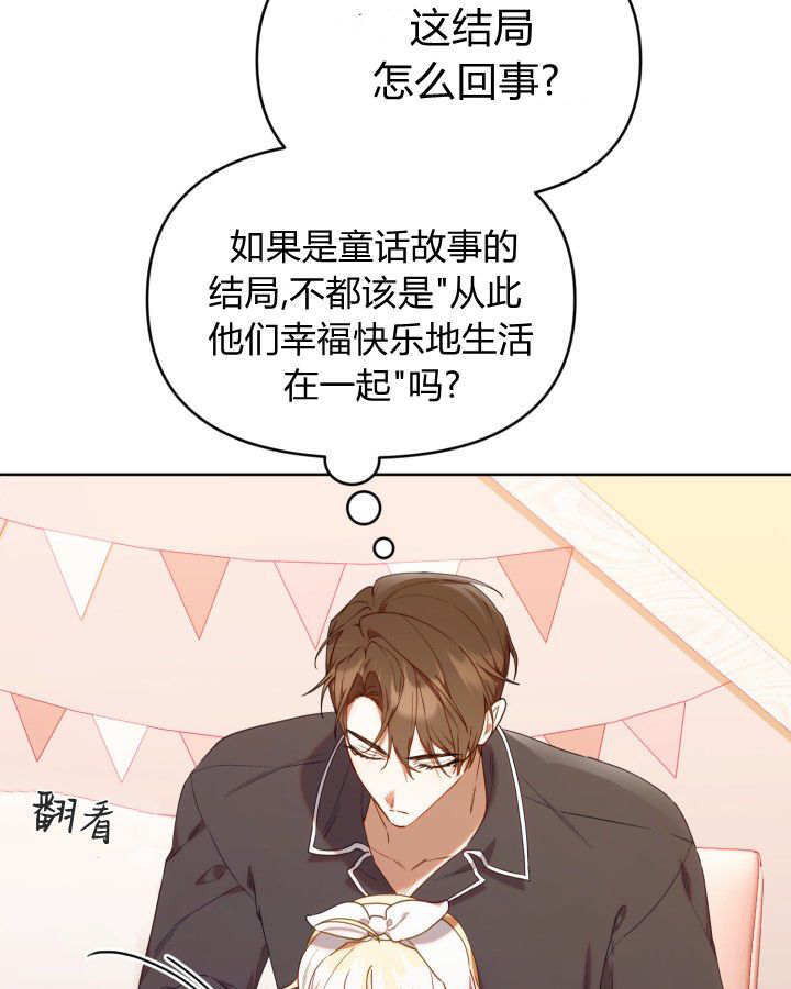 第58话 第67页