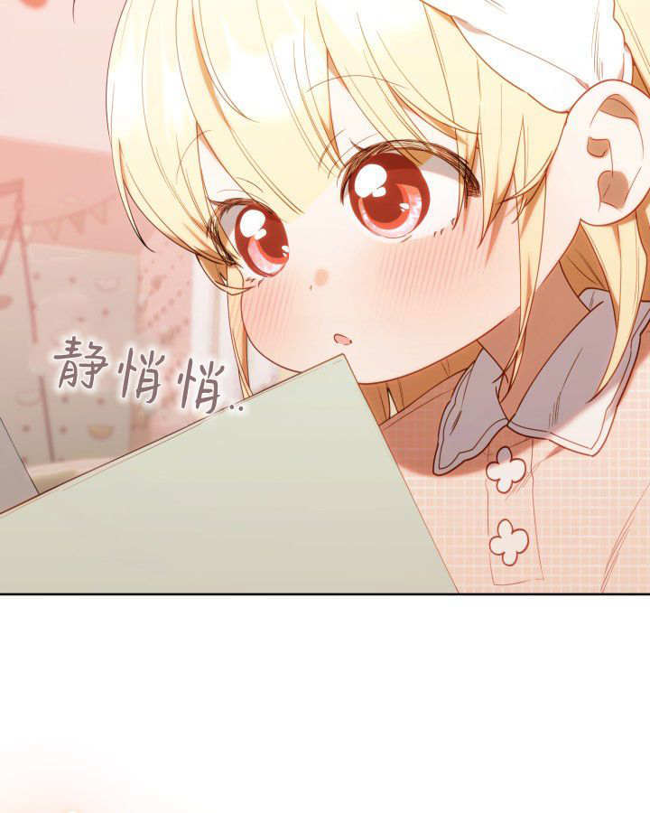 第58话 第69页