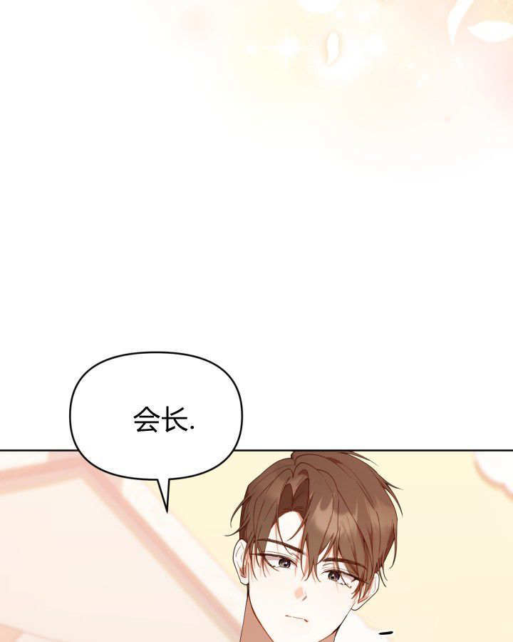 第58话 第71页