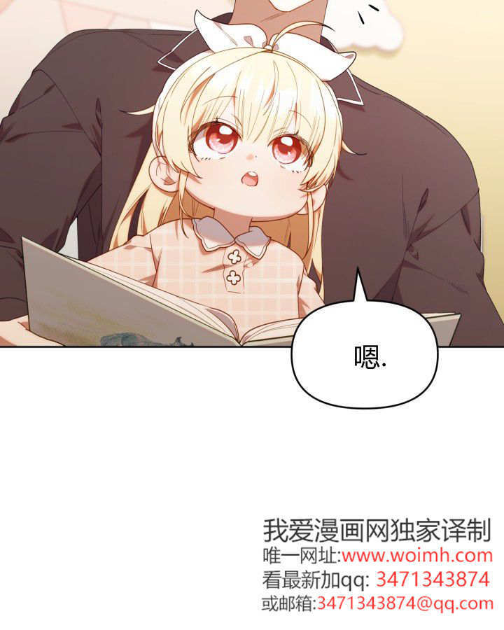 第58话 第72页