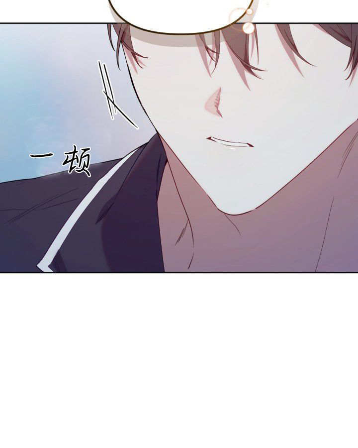 第58话 第75页