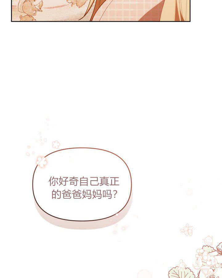 第58话 第77页