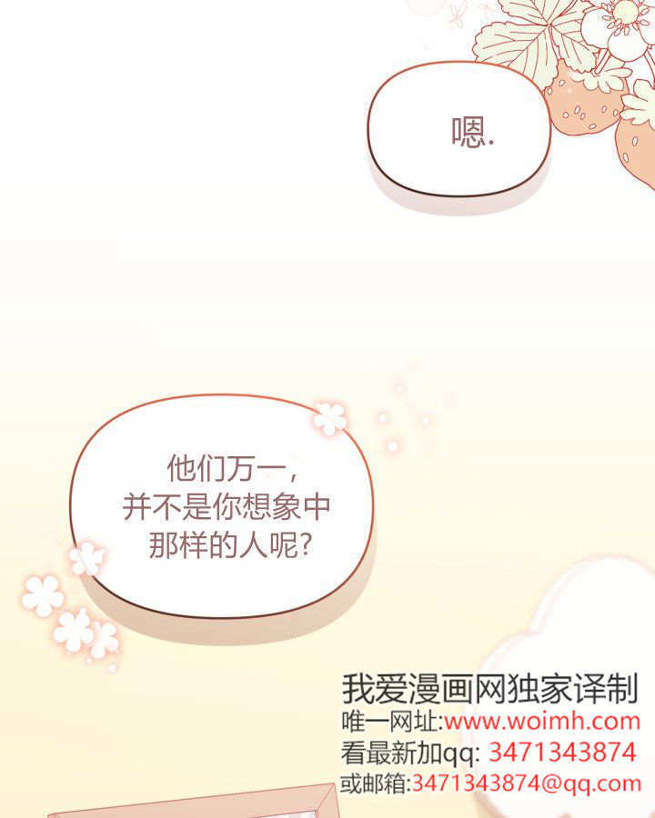 第58话 第78页
