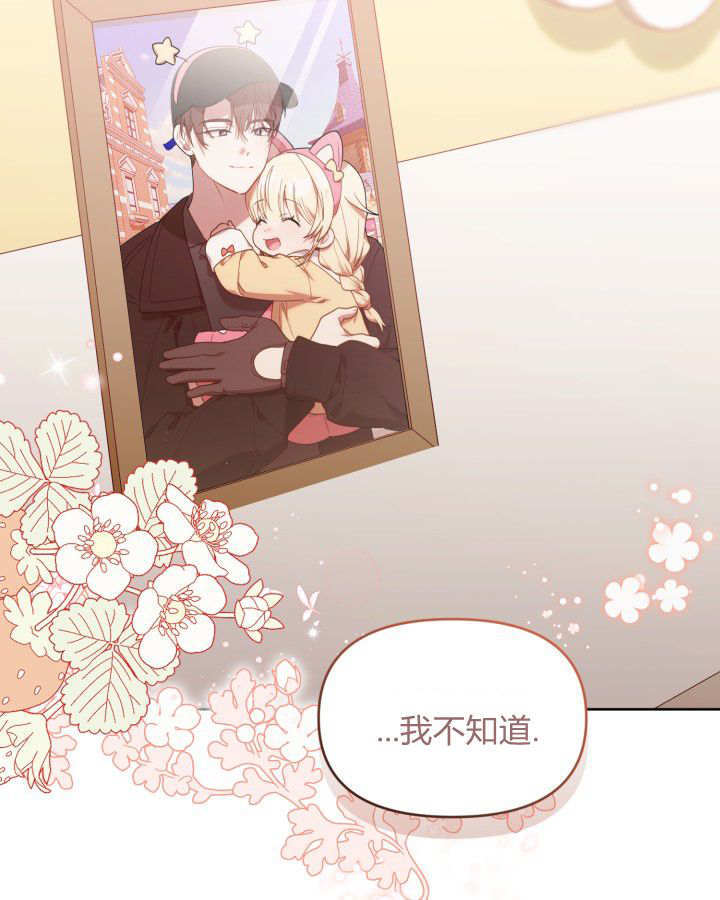 第58话 第79页