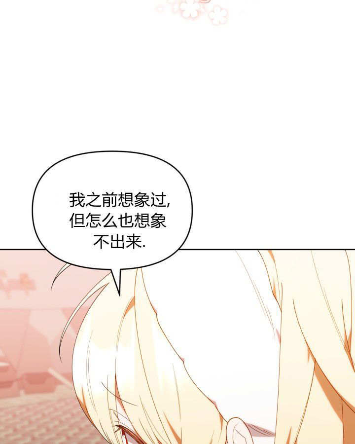 第58话 第80页