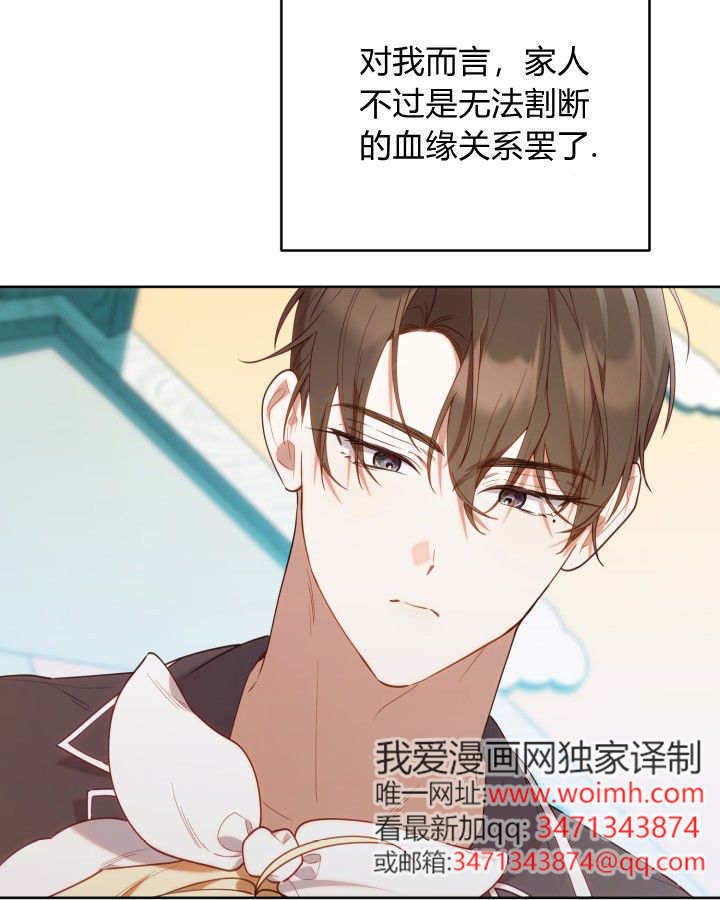 第58话 第82页