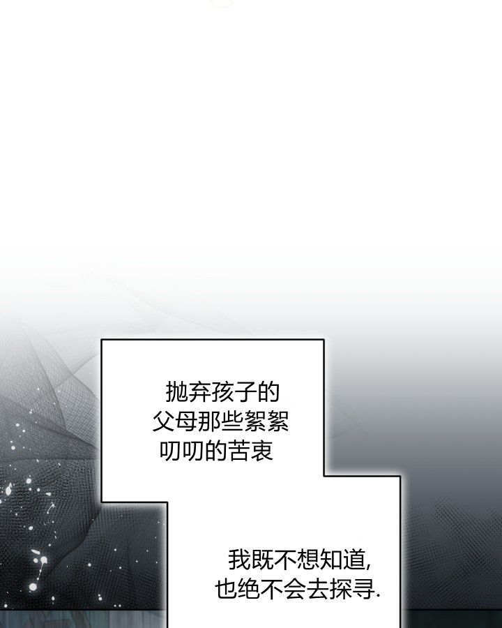 第58话 第85页