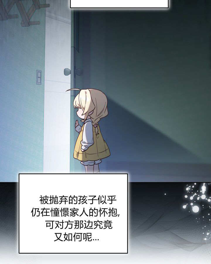 第58话 第86页