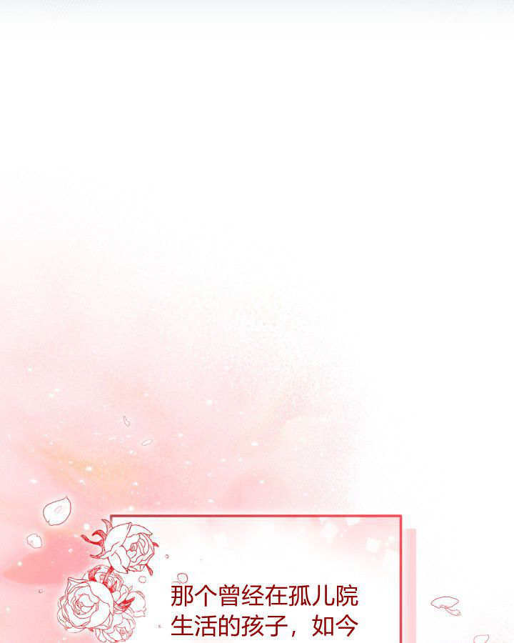 第58话 第87页