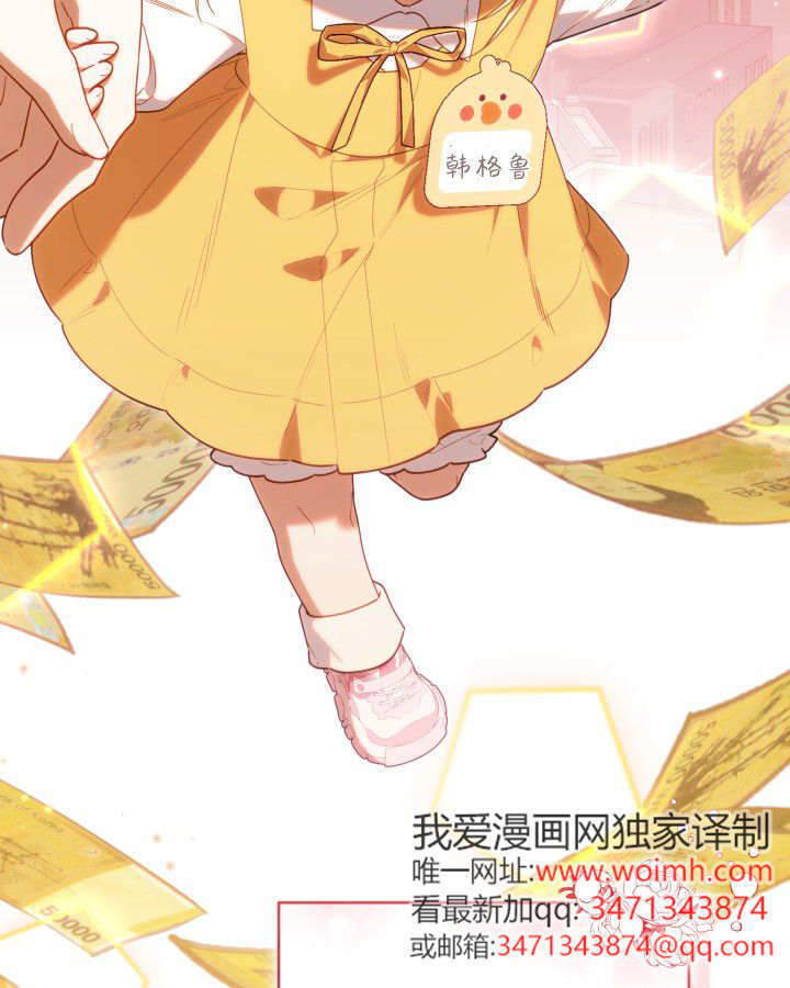 第58话 第89页