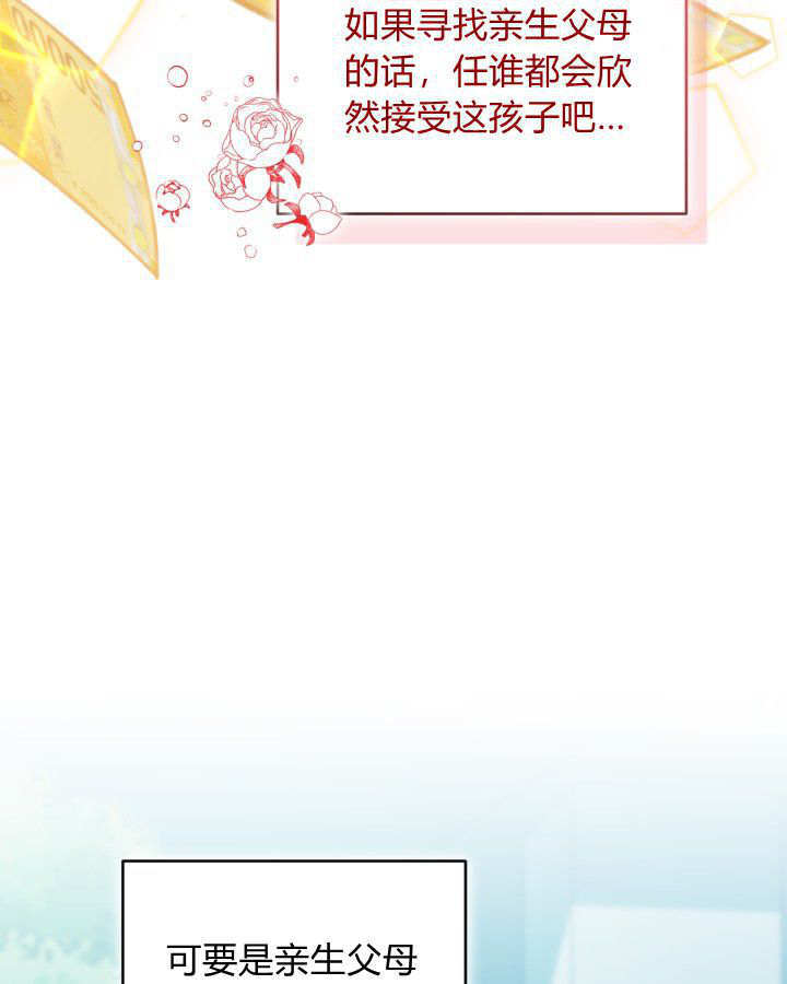 第58话 第90页