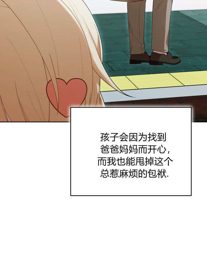 第58话 第92页