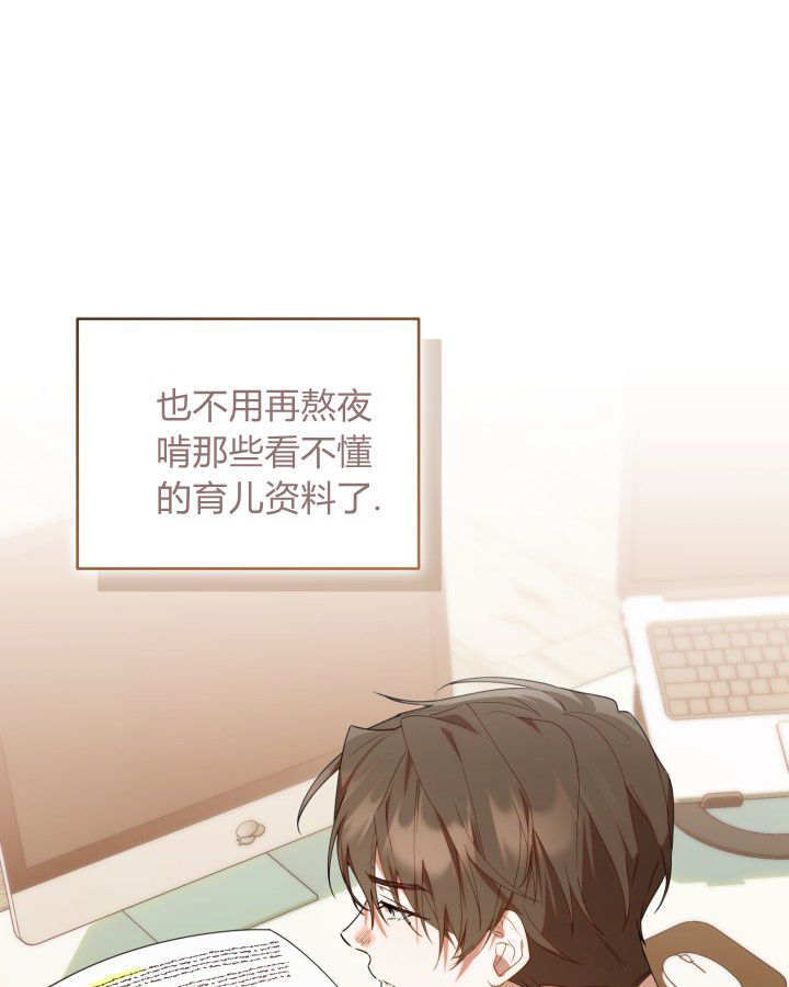 第58话 第93页