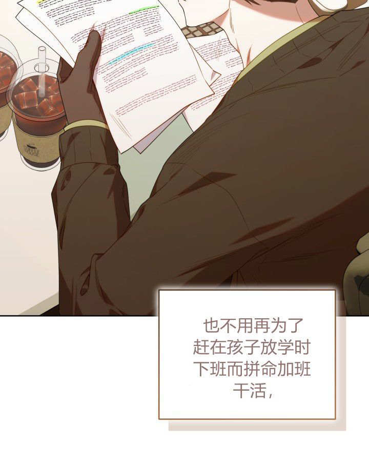 第58话 第94页