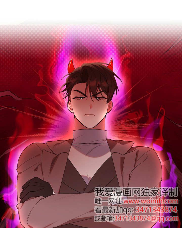 第58话 第95页