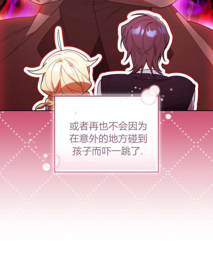 第58话 第96页