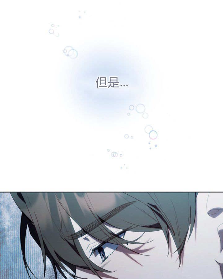 第58话 第97页