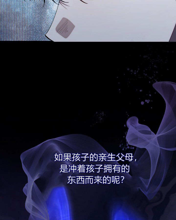 第58话 第98页