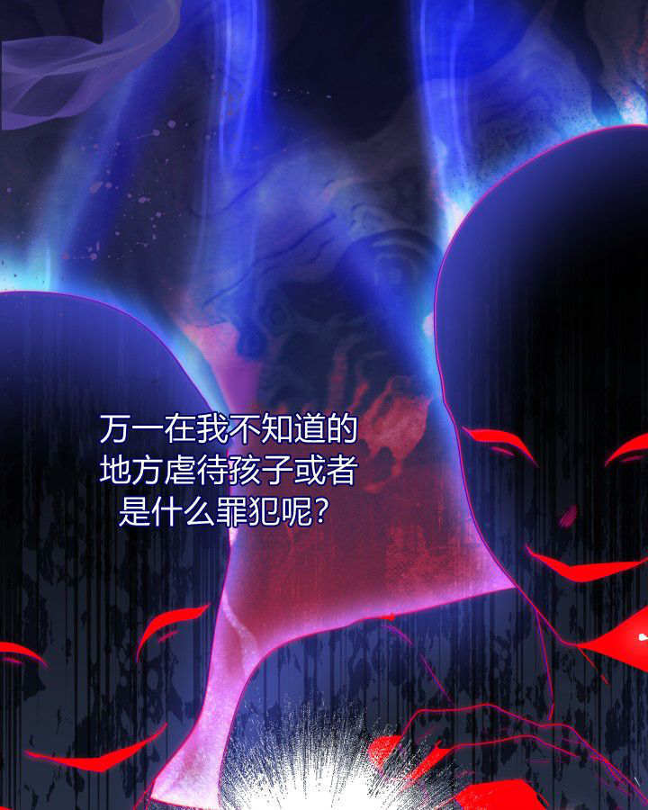 第58话 第99页