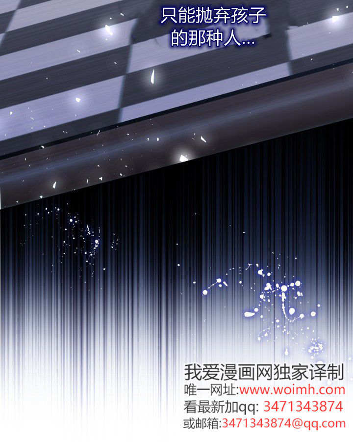 第58话 第101页