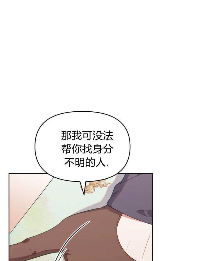 第58话 第102页