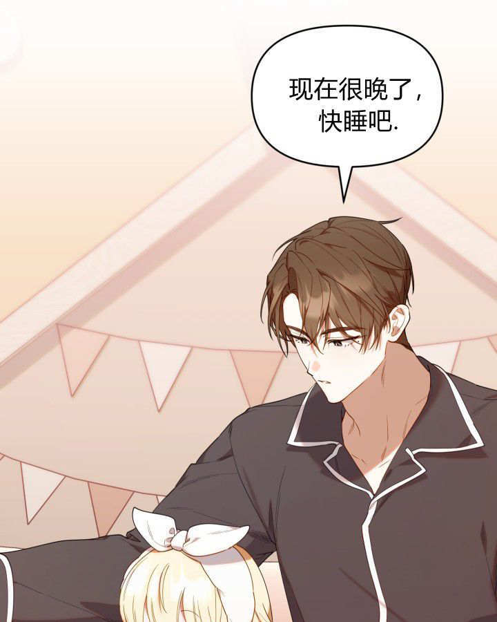 第58话 第104页