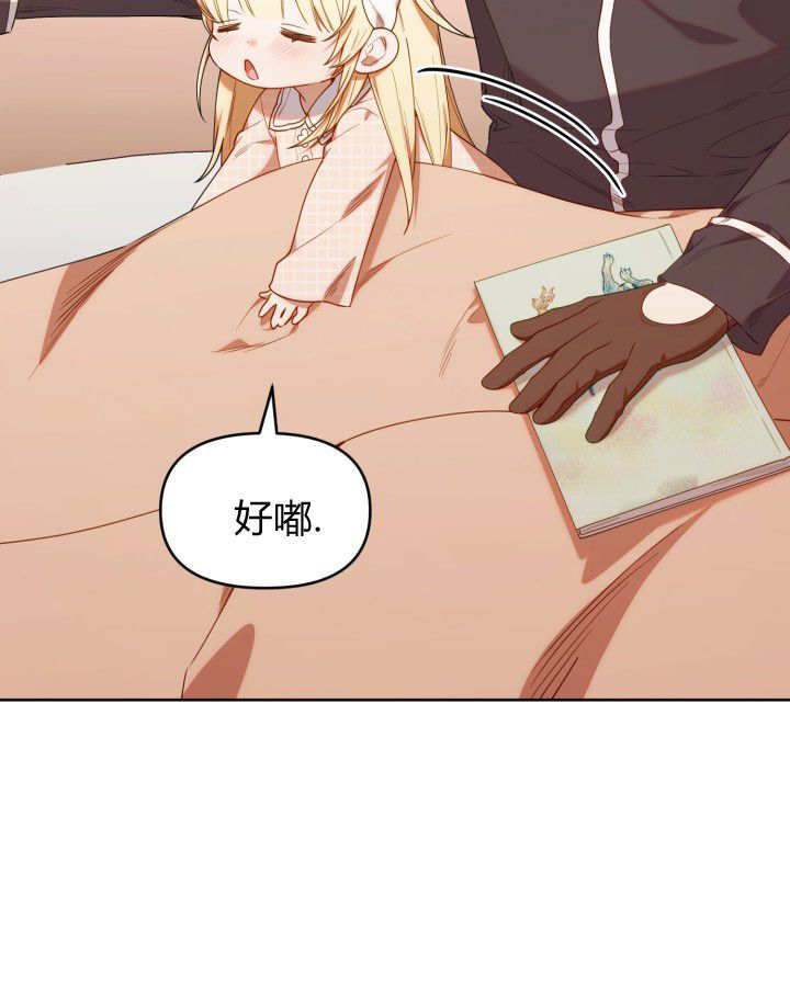 第58话 第105页
