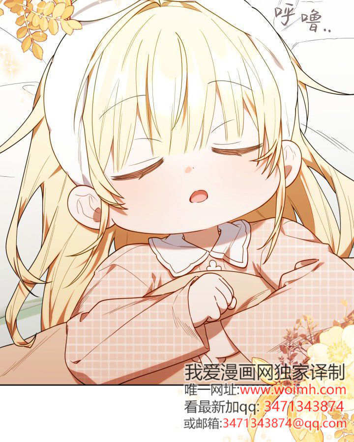 第58话 第107页