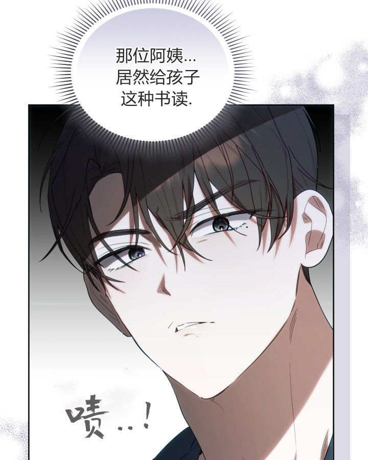 第58话 第111页