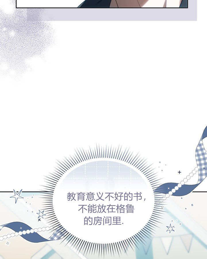 第58话 第112页