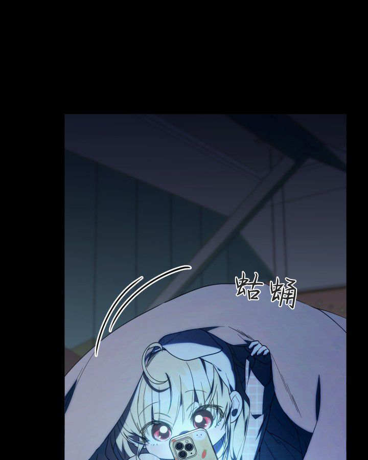 第58话 第116页