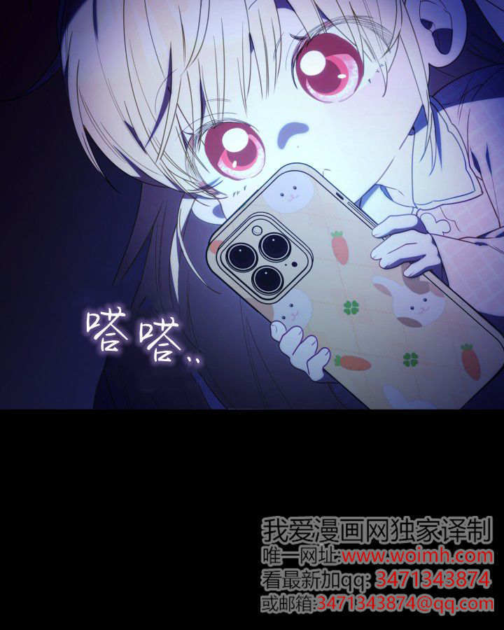 第58话 第118页