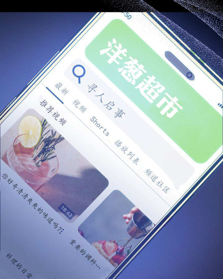 第58话 第121页