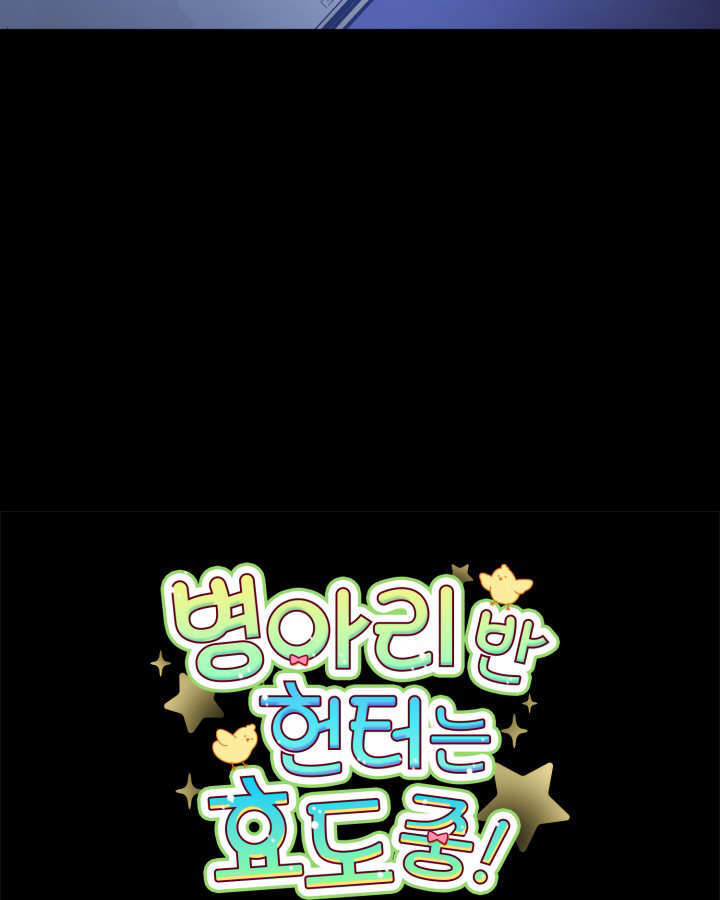 第58话 第122页