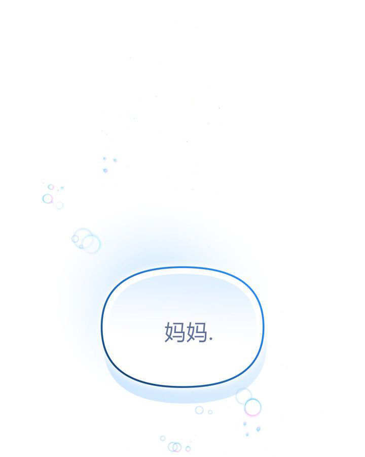 第59话 第1页