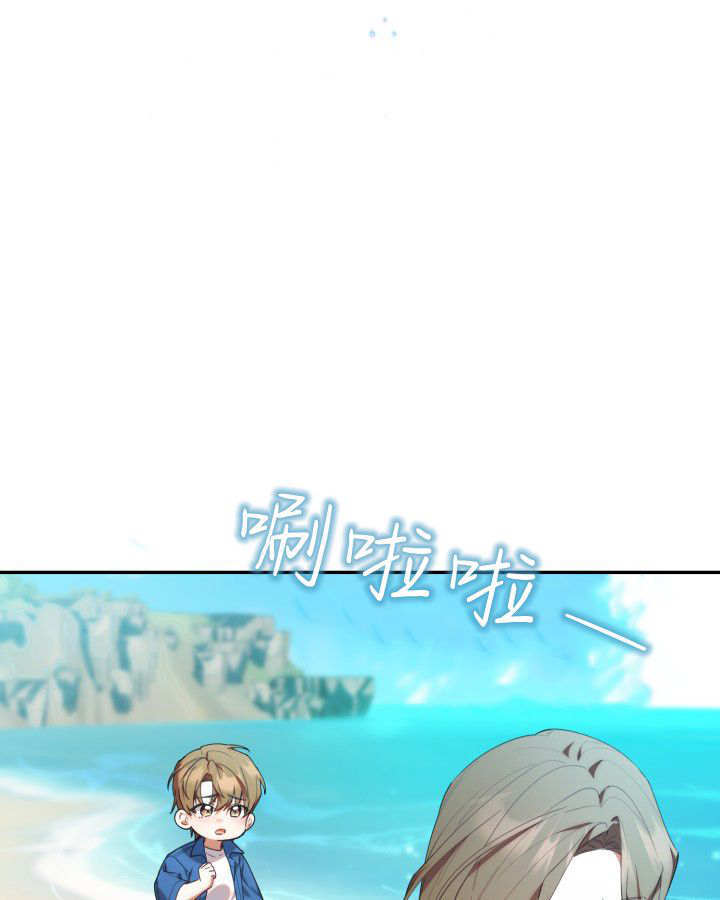 第59话 第2页