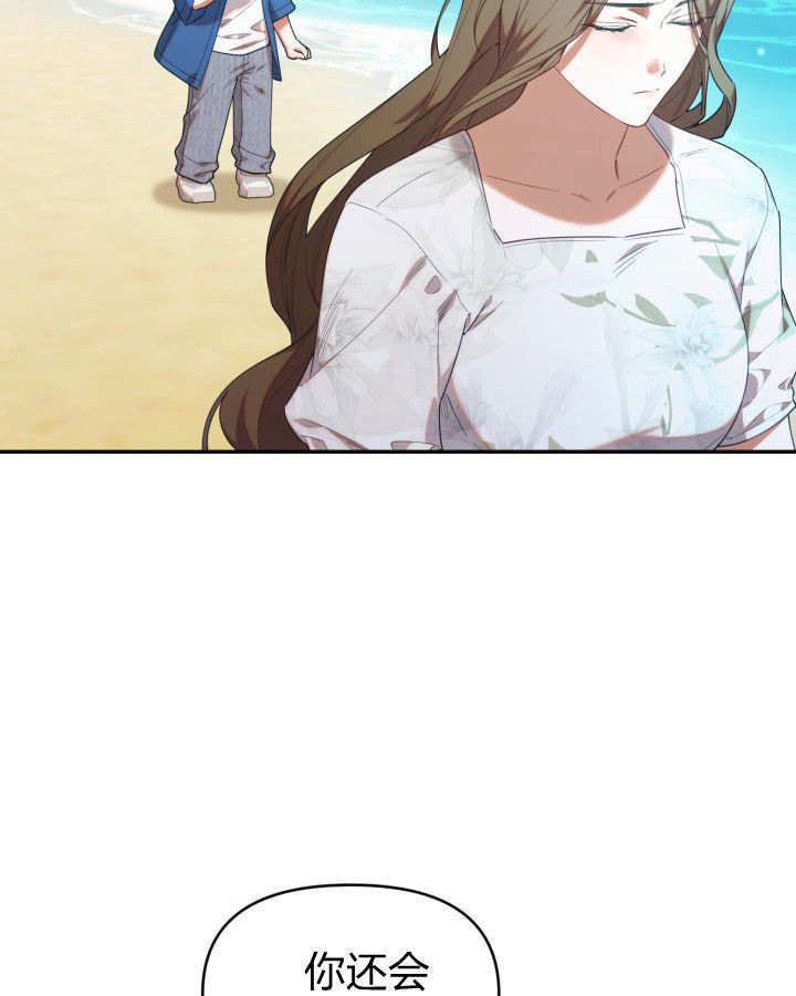 第59话 第3页